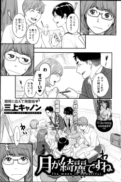 Page 125 of Action Pizazz Special 2014-11