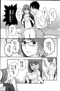 Page 131 of Action Pizazz Special 2014-11