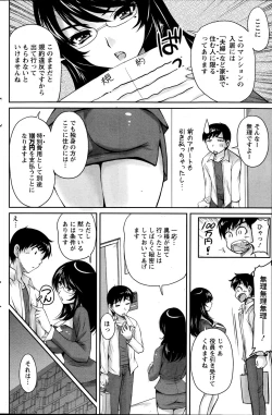 Page 150 of Action Pizazz Special 2014-11