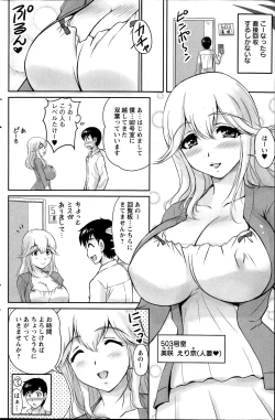 Page 152 of Action Pizazz Special 2014-11