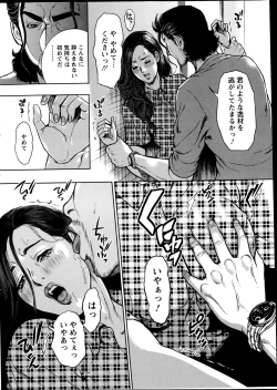 Page 16 of Action Pizazz Special 2014-11