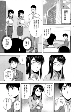 Page 179 of Action Pizazz Special 2014-11