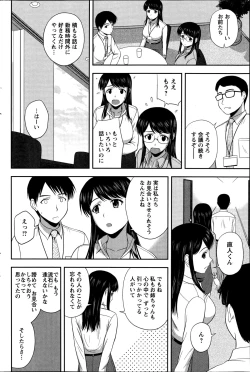 Page 184 of Action Pizazz Special 2014-11