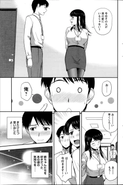 Page 185 of Action Pizazz Special 2014-11