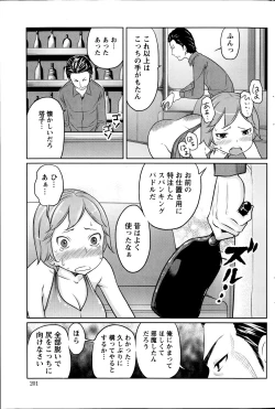 Page 201 of Action Pizazz Special 2014-11