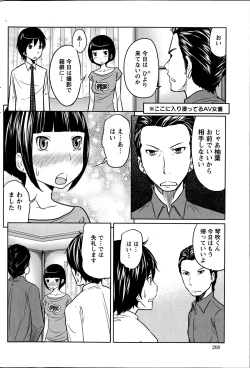 Page 208 of Action Pizazz Special 2014-11