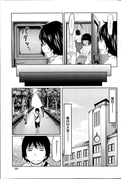 Page 209 of Action Pizazz Special 2014-11