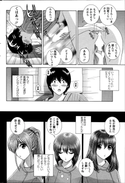 Page 222 of Action Pizazz Special 2014-11