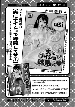 Page 43 of Action Pizazz Special 2014-11