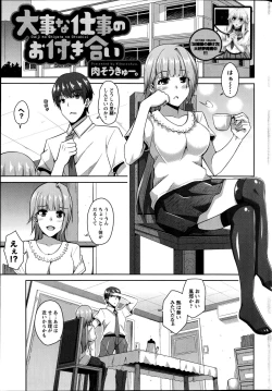 Page 45 of Action Pizazz Special 2014-11