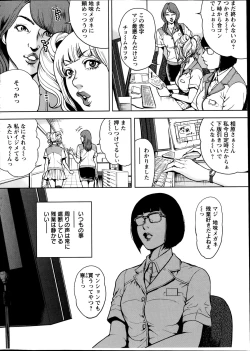 Page 8 of Action Pizazz Special 2014-11