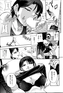 Page 95 of Action Pizazz Special 2014-11