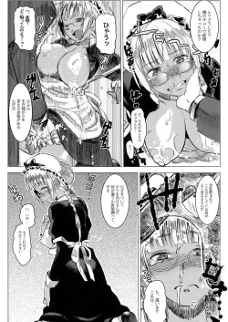 Page 12 of Kasshoku Kokumaro Funnyuu Maid! Baka ka!!!
