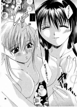 Page 25 of Virgin Killer