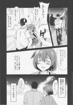 Page 6 of Daryuu