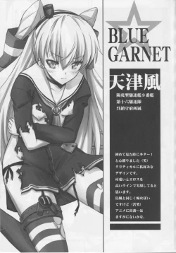 Page 4 of Kangoku Senkan