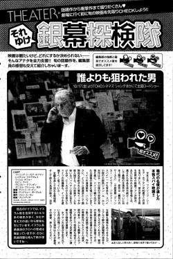 Page 132 of Monthly Vitaman 2014-11