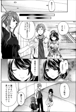 Page 164 of Monthly Vitaman 2014-11