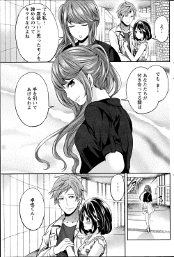 Page 167 of Monthly Vitaman 2014-11