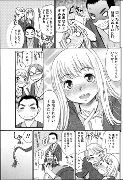 Page 185 of Monthly Vitaman 2014-11