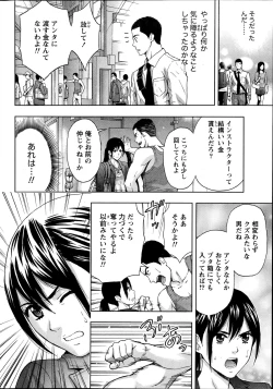 Page 232 of Monthly Vitaman 2014-11