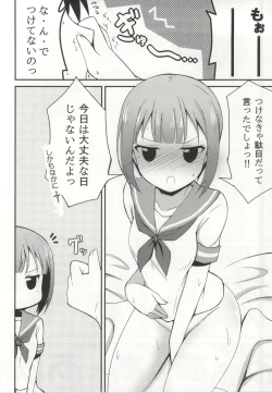 Page 23 of Love Yukiho