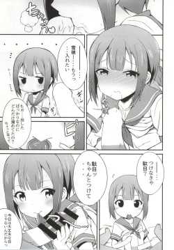 Page 6 of Love Yukiho