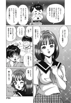 Page 163 of Idol tte Taihen!!