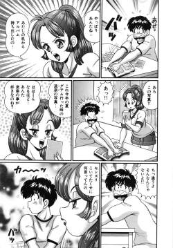 Page 26 of Idol tte Taihen!!