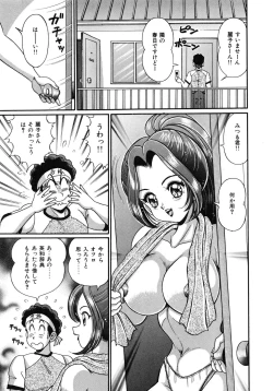 Page 62 of Idol tte Taihen!!