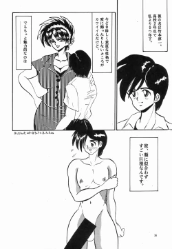 Page 36 of Angel Lips