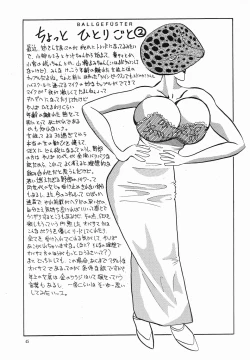 Page 45 of Angel Lips