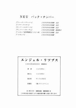 Page 55 of Angel Lips