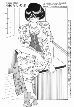 Page 28 of Cocktail Time Private