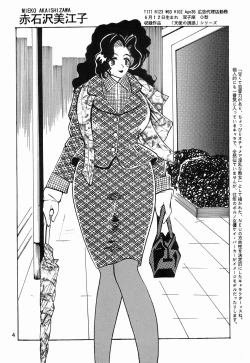 Page 4 of Cocktail Time Private