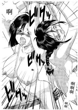 Page 59 of Cutie Police Woman 1