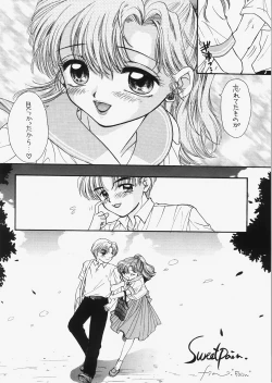 Page 123 of 1000000-nin no Shoujo side star