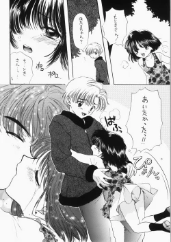 Page 129 of 1000000-nin no Shoujo side star