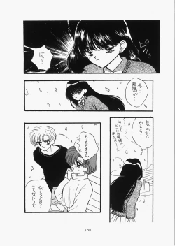 Page 95 of 1000000-nin no Shoujo side star