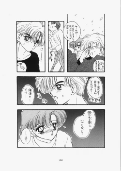 Page 97 of 1000000-nin no Shoujo side star