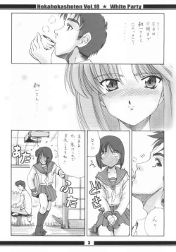 Page 4 of HokaHokaShoten vol.18 - White Party