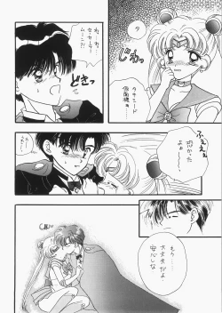 Page 101 of 1000000-nin no Shoujo side heart