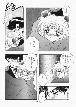 Page 103 of 1000000-nin no Shoujo side heart