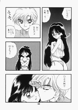 Page 35 of 1000000-nin no Shoujo side heart