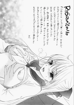 Page 51 of 1000000-nin no Shoujo side heart