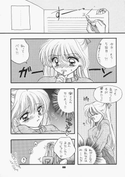 Page 64 of 1000000-nin no Shoujo side heart