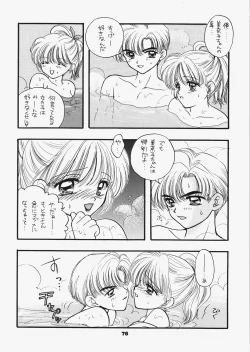 Page 71 of 1000000-nin no Shoujo side heart