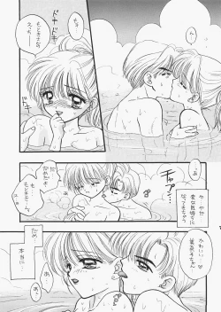 Page 72 of 1000000-nin no Shoujo side heart