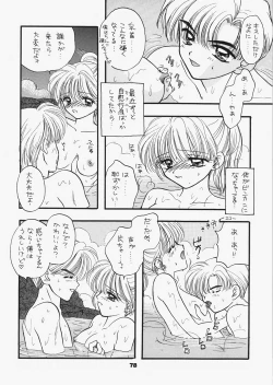 Page 73 of 1000000-nin no Shoujo side heart