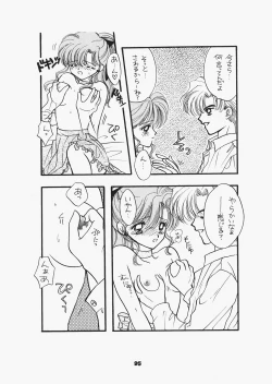 Page 90 of 1000000-nin no Shoujo side heart